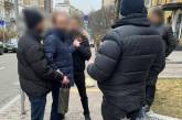 В Киеве задержали чиновника Минкульта, который вывозил антиквариат за границу