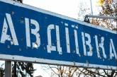 В ВСУ оценили потери при выводе войск из Авдеевки