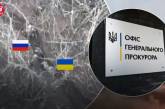 Розстріл окупантами полонених в Авдіївці та Веселому: Україна розпочала розслідування