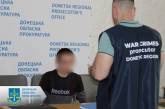 Коригувальник ударів РФ по Краматорську отримав максимальне покарання