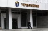 В составе Укроборонпрома корпоратизированы 33 предприятия