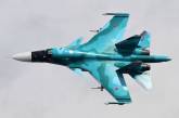 Українські військові збили російський Су-34