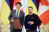 Еще один гарант: Украина подписала соглашение о безопасности с Канадой