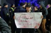 У Вінниці відкрили нічний клуб до роковин повномасштабної війни – люди вийшли на протест