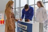 Россияне пытаются повысить популярность Путина среди молодежи на ВОТ