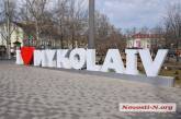 У Миколаєві забудовник заплатить 3 млн на розвиток інфраструктури міста
