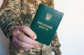 Новый закон о мобилизации: украинцев-мужчин за границей хотят ограничить в правах