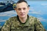 В Україні оновили програму «Повітряна тривога»