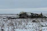 У Росії стверджують, що готові передати Україні тіла нібито загиблих під час падіння Іл-76