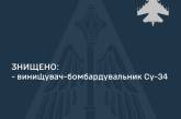 В ВСУ подтвердили сбитие еще одного российского бомбардировщика Су-34