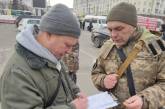 Мобілізація в Україні: 5 причин, коли чоловік може не з'явитися до ТЦК по повістці