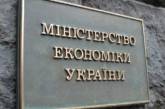 Компаниям разрешили использовать название Украина и государственный герб в торговых марках