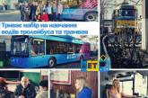 В Николаеве не хватает водителей троллейбусов и трамваев: объявлены бесплатные курсы