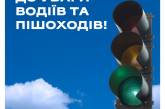 На оживленном перекрестке в Николаеве отключен светофор