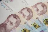 Тест е-гривні: в НБУ розповіли, чи перейде Україна на цифрову валюту