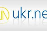 Почему был заблокирован и как разблокирован домен UKR.NET