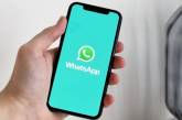 У Пакистані засудили 22-річного студента до страти через повідомлення в Whatsapp