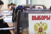 В Приднестровье открыли участки для выборов президента РФ: в МИД Молдовы вызвали посла