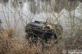 На Хмельниччині автомобіль злетів у ставок: загинуло двоє людей