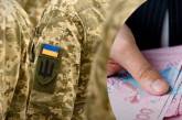 В Украине жена военного отсудила выплаты за каждый месяц плена мужа