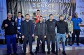 Юные николаевские боксеры завоевали медали на чемпионате Украины