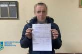 На Дніпропетровщині чоловік жорстоко побив 8-річного племінника