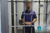 Адвокат получил 15 лет тюрьмы за убийство и расчленение женщины