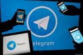 В Україні зареєстрували законопроєкт про контроль Telegram