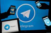 В Украине зарегистрировали законопроект о контроле Telegram