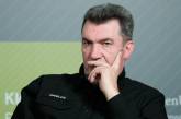 Данилов прокомментировал свое увольнение с должности секретаря СНБО