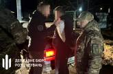 На Одещині військком та правоохоронець торгували «білими квитками»
