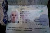 Николаевские чиновники во время субботника нашли паспорт гражданина Великобритании