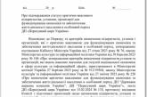 «Передвижной цирк Украины» признали критически важным предприятием и дали бронь от мобилизации