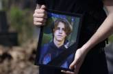 В Киеве похоронили 16-летнего школьника, которого убил на фуникулере сотрудник ГСО
