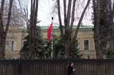 РФ подняла свой флаг в посольстве Украины в Москве (видео)