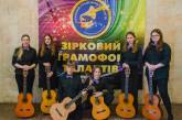 Николаевские гитаристы стали победителями международного конкурса