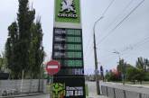 Ціна бензину в Миколаєві перевищила 60 гривень