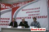 Коммунист Матвеев не буржуй, но отказываться от «буржуйской» зарплаты и пенсии нардепа  не желает!