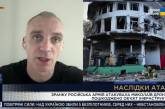 «В цих готелях зупиняються місії міжнародних організацій», - мер Миколаєва про мотиви нічного удару