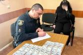 Жителька Вознесенська намагалася дати хабар поліцейському: тепер їй загрожує термін