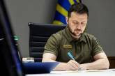 Зеленский назначил нового начальника управления СБУ в Николаевской области