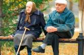У Миколаївській області запроваджено нову доплату до пенсій: хто і скільки зможе отримати