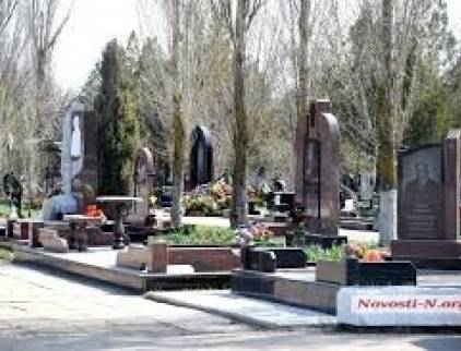 Поминальні дні у Миколаєві: на цвинтарях буде поліція, можуть перевіряти людей