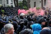 В Тбилиси спецназ разгоняет участников митинга перед парламентом (видео)