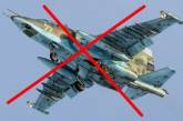 Українські військові на Донеччині знищили ворожий Су-25