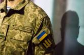 Во Львове родителям погибших военнослужащих будут выплачивать по 10 тыс. грн
