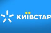 Кібератака на «Київстар»: хакери зруйнували майже всю інфраструктуру компанії