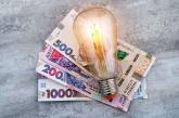 В Украине поднимут цену на электроэнергию для бизнеса