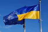 ЕС одобрил передачу Украине доходов от замороженных активов РФ