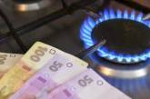 Ліцей на Миколаївщині переплатив за газ: компанію зобов'язали повернути гроші